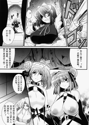 第87頁圖