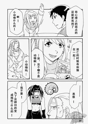 第37页图