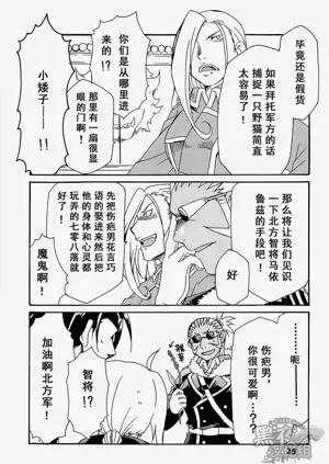 第39页图