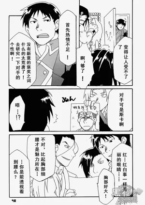 第40页图