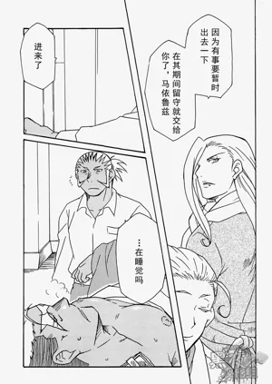 第41页图