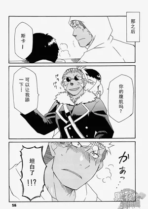 第52页图