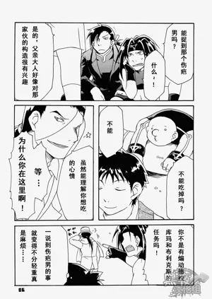 第6页图