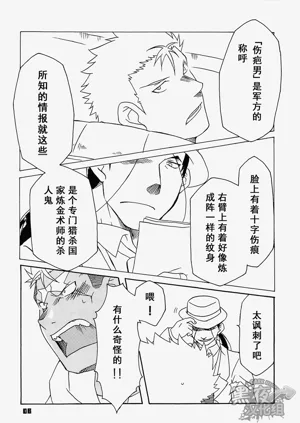 第8页图