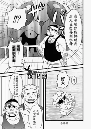 第8頁圖