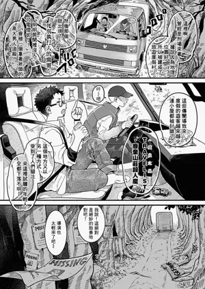 第3頁圖
