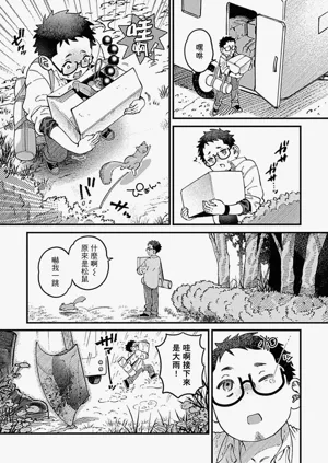 第7頁圖