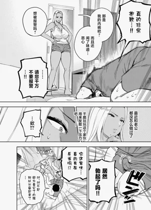 第21页图