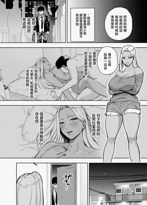 第29页图