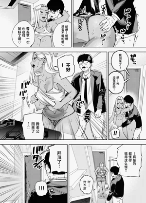 第43页图