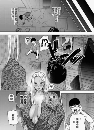 第46页图
