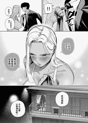 第74页图