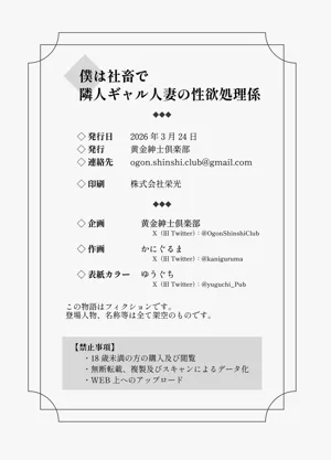 第75页图
