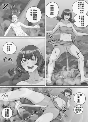 第106頁圖