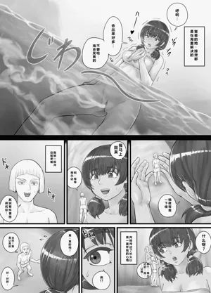第11頁圖