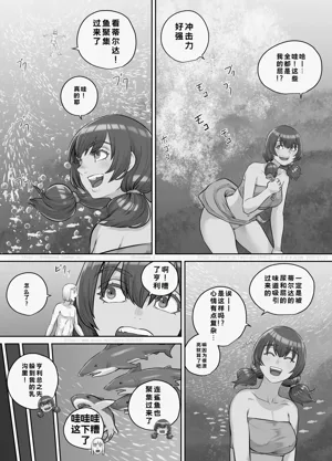 第112頁圖