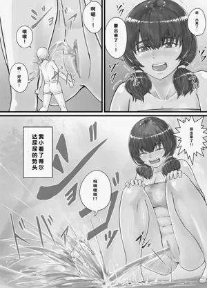 第13頁圖