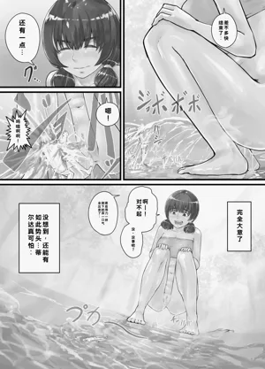 第16頁圖