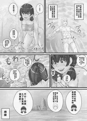 第17頁圖