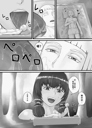 第18頁圖