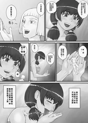 第19頁圖