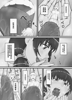第20頁圖