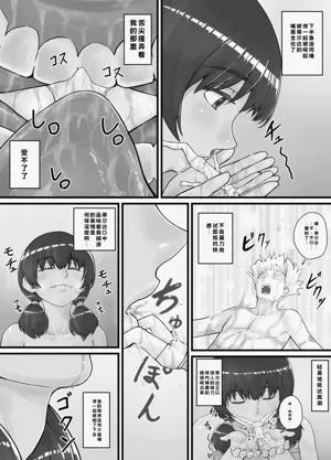第23頁圖