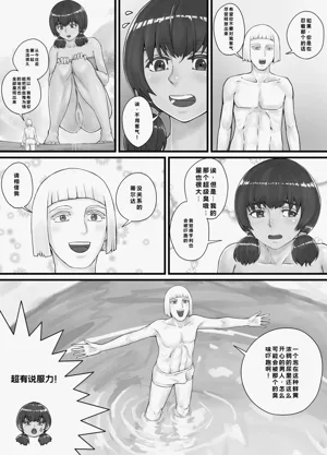 第33頁圖