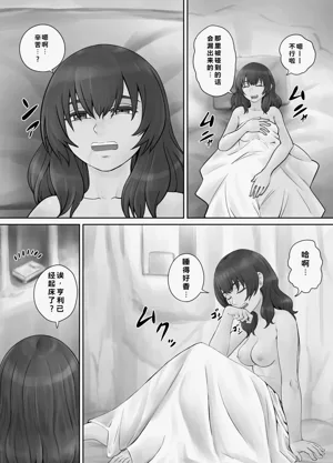 第38頁圖