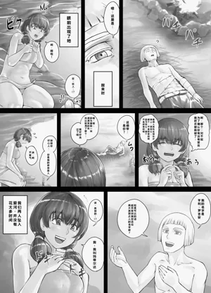 第4頁圖