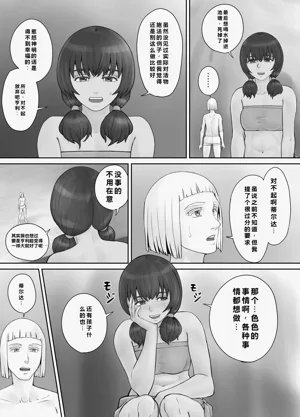 第49頁圖
