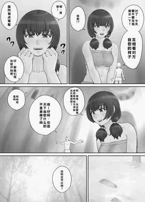 第50頁圖