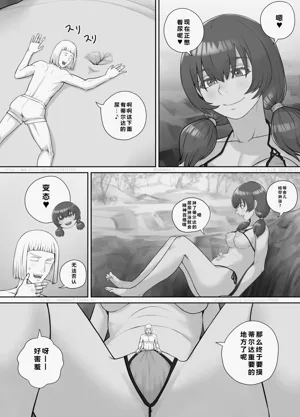 第71頁圖