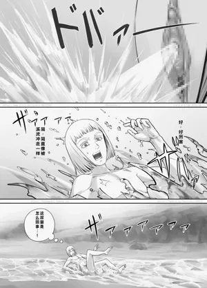 第88頁圖