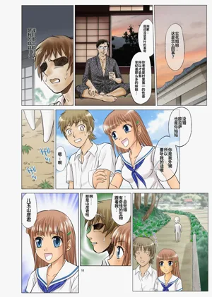 第10页图