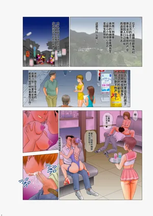 第123页图