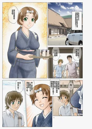 第3页图