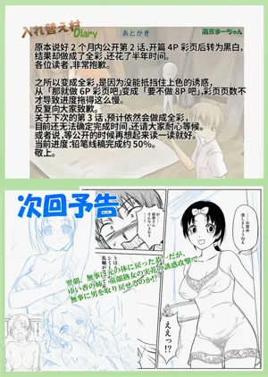 第38页图