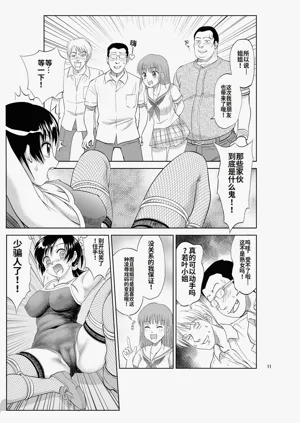 第67页图