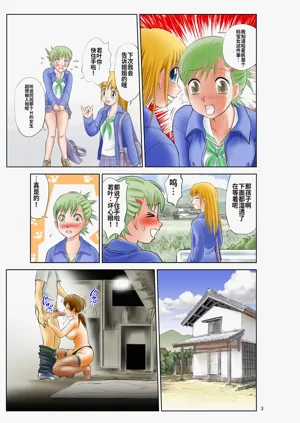 第75页图