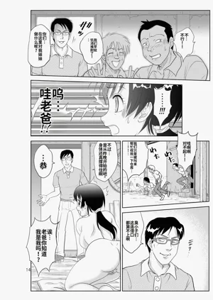 第86页图