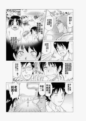 第99页图