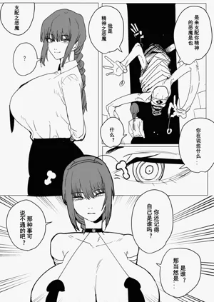 第2頁圖