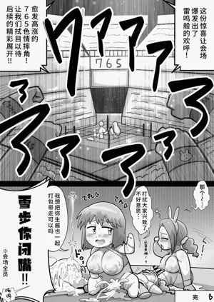 第65頁圖