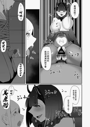 第36頁圖