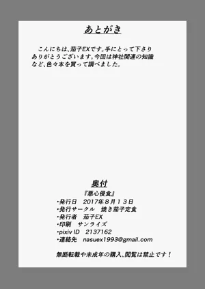 第41頁圖