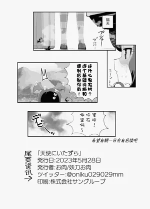 第22頁圖