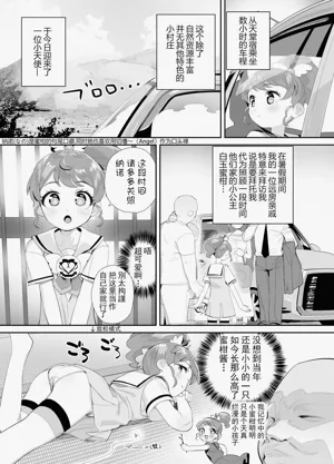 第3頁圖