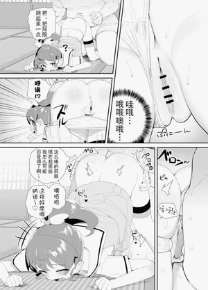第6頁圖
