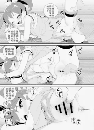 第7頁圖
